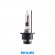 Philips Gas Discharge Lamp D2R Vision 35W 4600K Xenon P32d-3